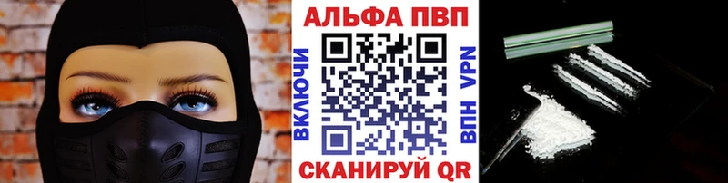 даркнет Telegram  Ялта  Alpha-PVP Соль 