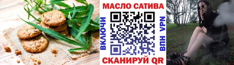 Еда ТГК конопля  сайты даркнета клад  Ялта  хочу наркоту 