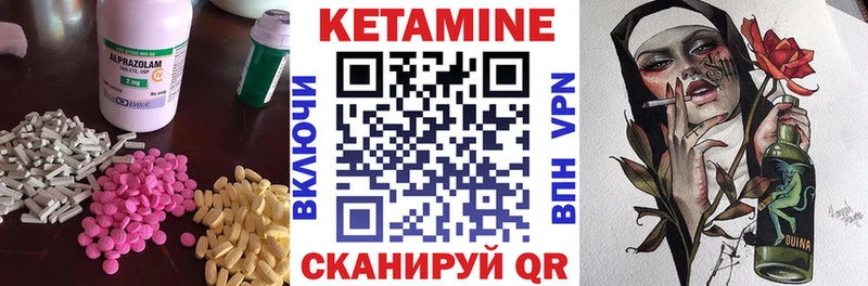 Кетамин ketamine  где купить наркоту  Ялта 