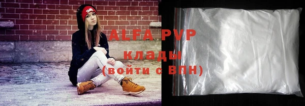 эйфоретик Балахна
