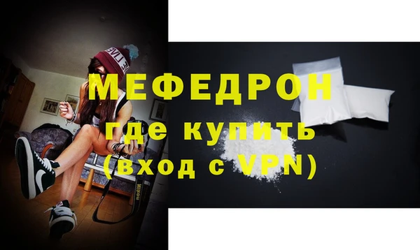 эйфоретик Балахна