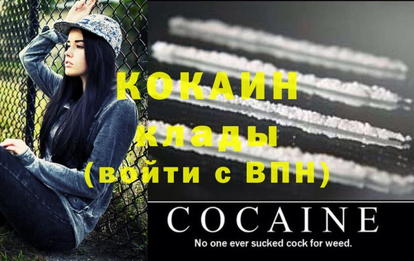 эйфоретик Балахна