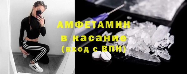 эйфоретик Балахна