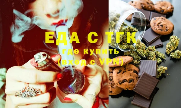 дистиллят марихуана Осташков