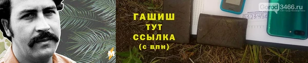 мефедрон мука Осинники