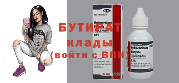 мефедрон мука Осинники