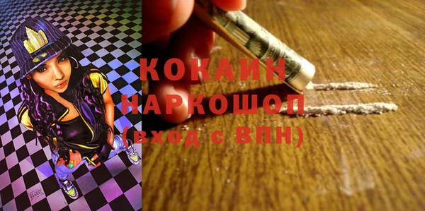 эйфоретик Балахна