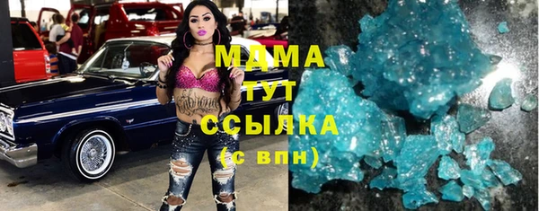 дистиллят марихуана Осташков