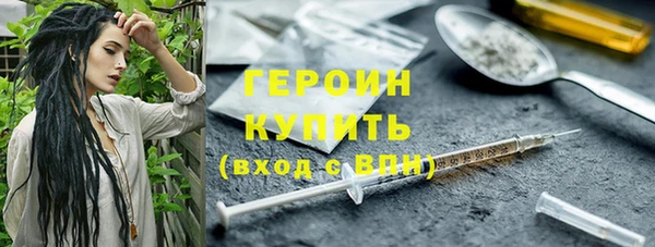 эйфоретик Балахна