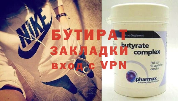 мефедрон мука Осинники