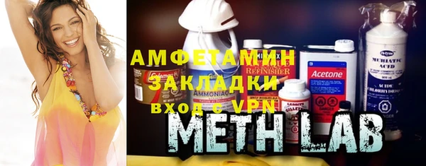 мефедрон мука Осинники