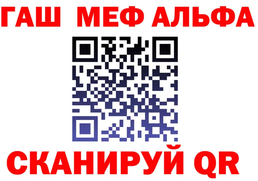 МЯУ-МЯУ мяу мяу как войти shop hydra Ялта