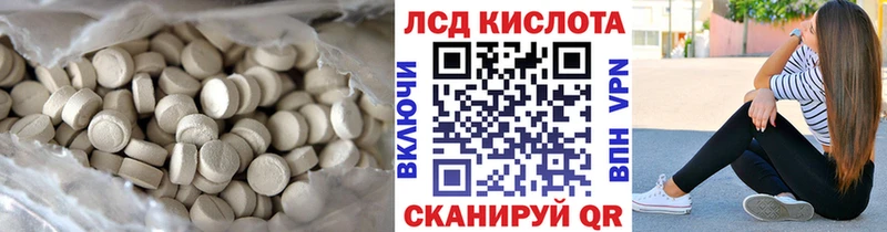 Лсд 25 экстази ecstasy  Ялта 