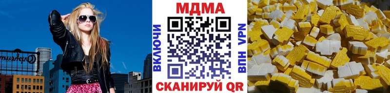 MDMA VHQ  Ялта 