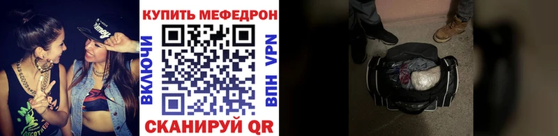 Мефедрон 4 MMC Ялта