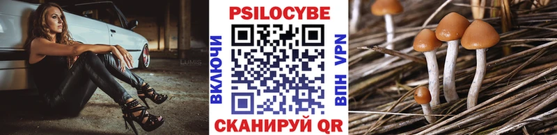hydra ТОР  Ялта  Псилоцибиновые грибы прущие грибы  продажа наркотиков 